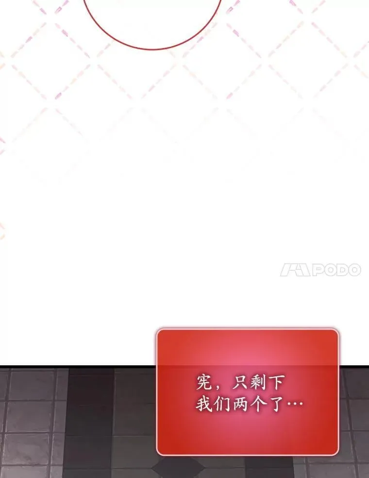 52.找到她了 第102页
