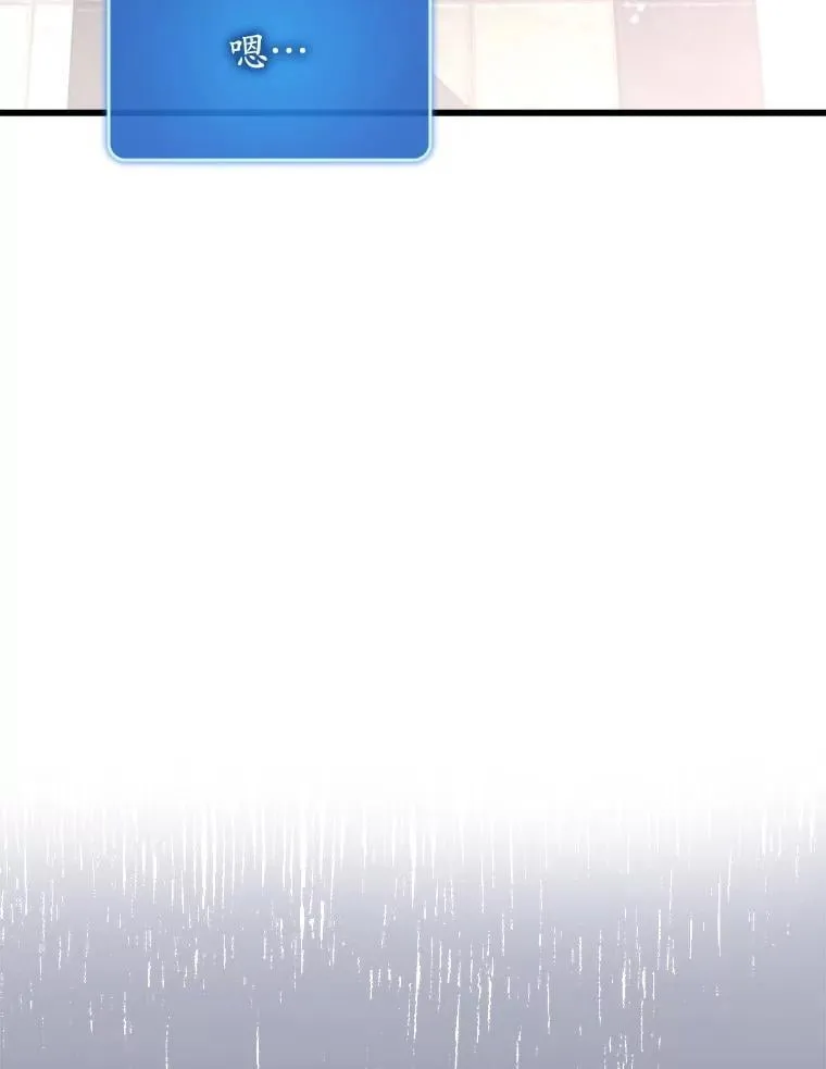 52.找到她了 第104页