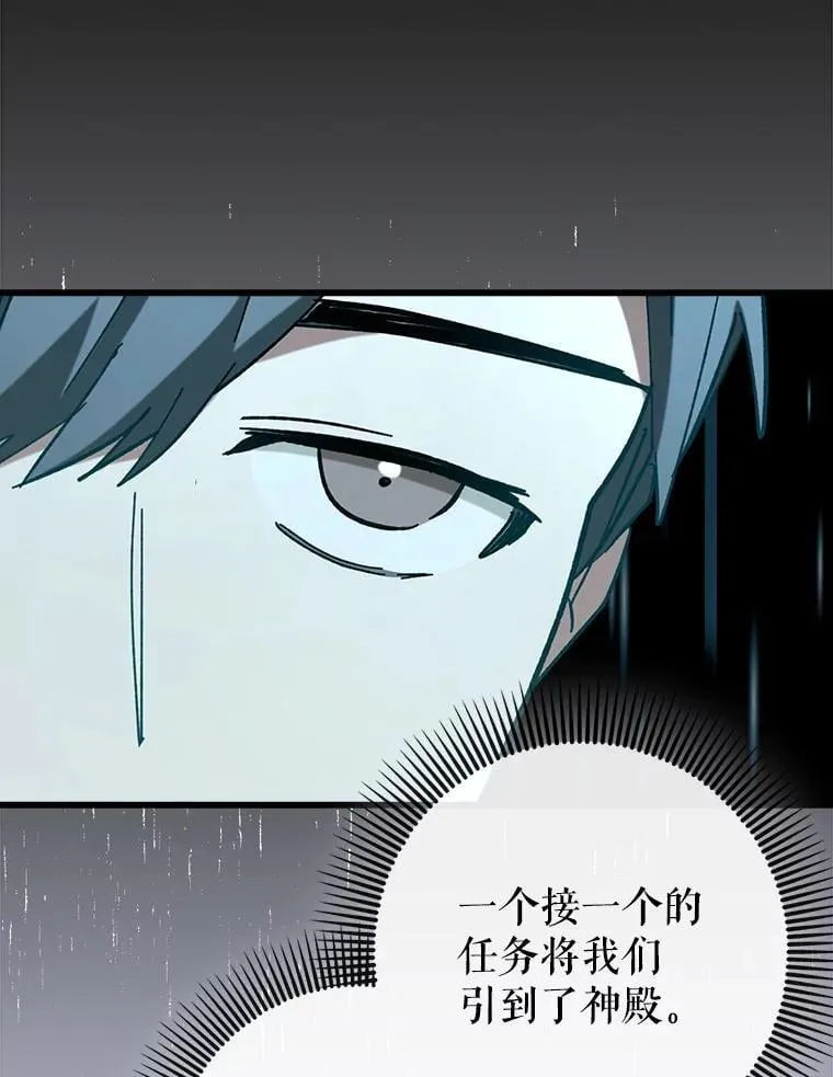 52.找到她了 第107页