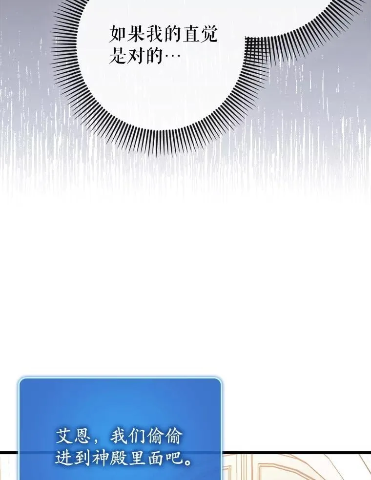 52.找到她了 第108页