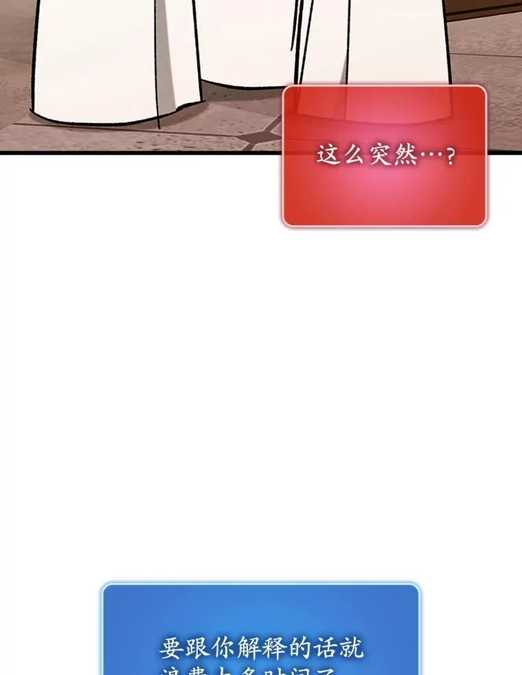 52.找到她了 第110页