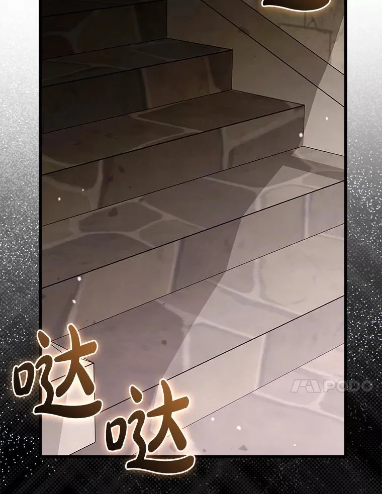 52.找到她了 第115页