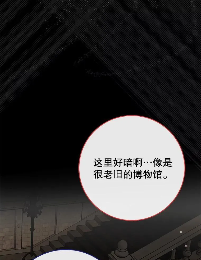 52.找到她了 第116页