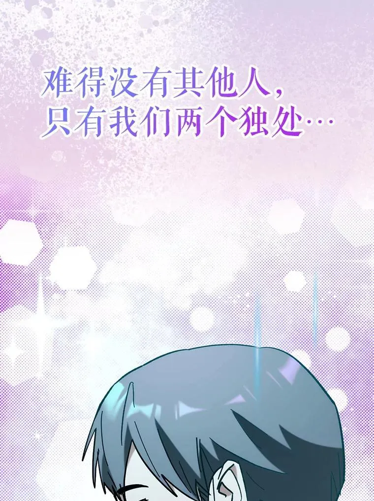 52.找到她了 第121页