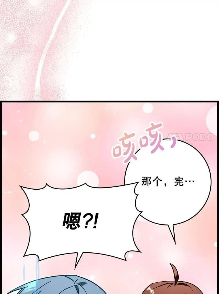 52.找到她了 第125页