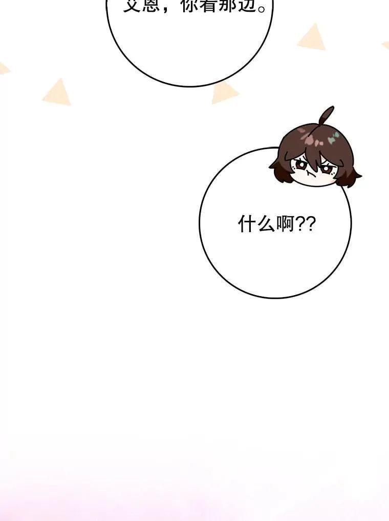 52.找到她了 第127页