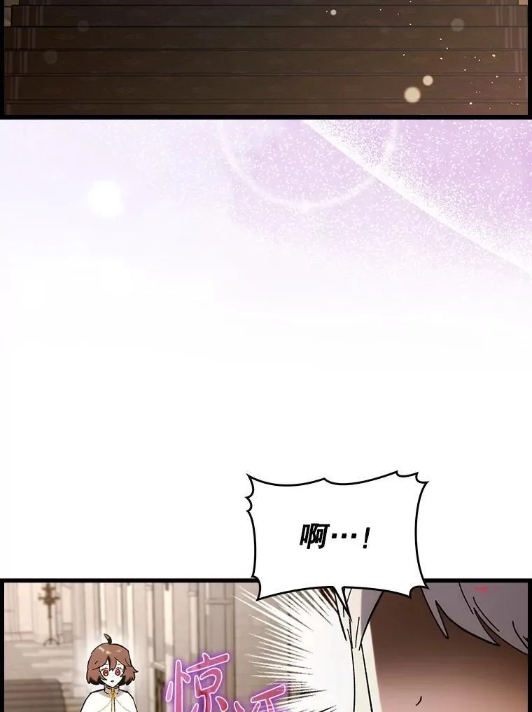 52.找到她了 第129页