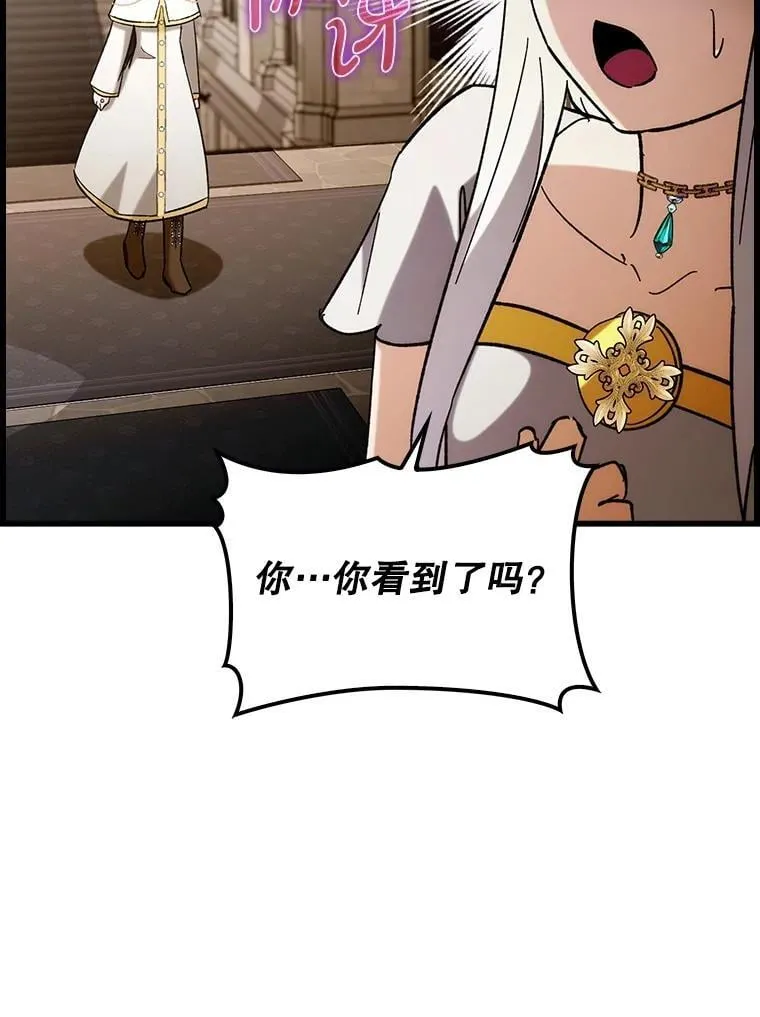 52.找到她了 第130页