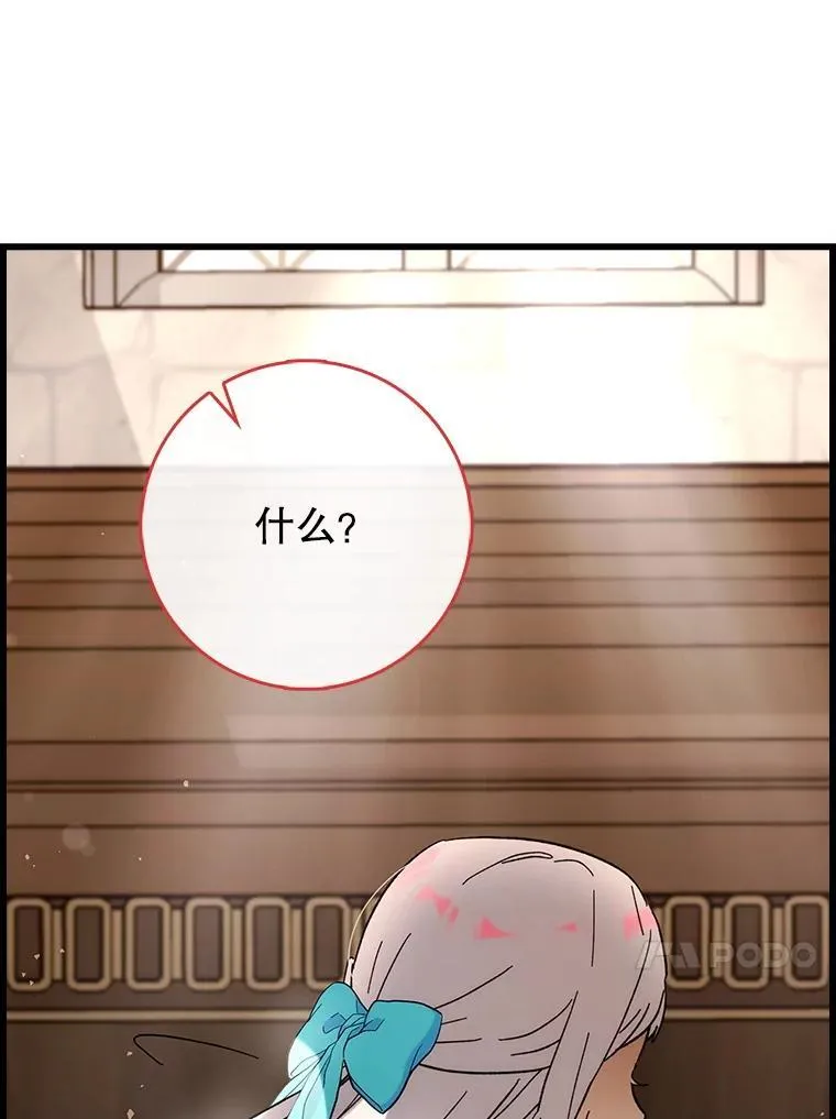 52.找到她了 第131页