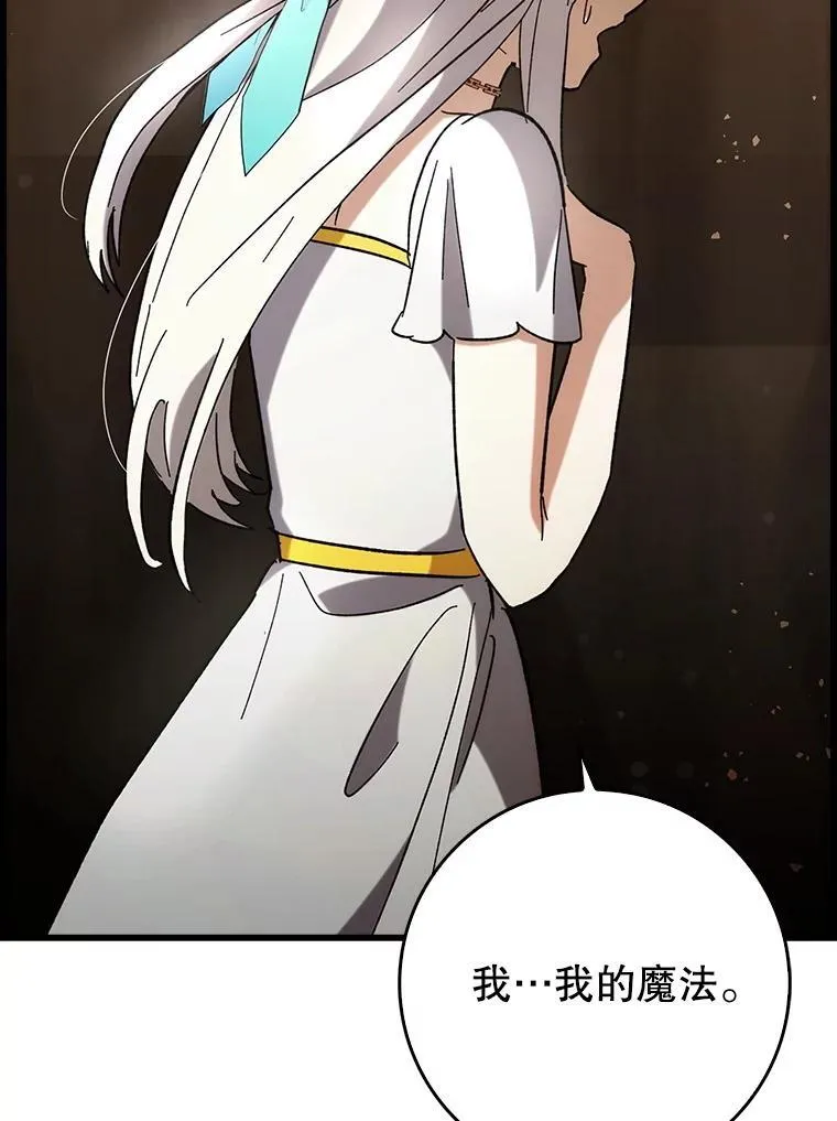 52.找到她了 第132页