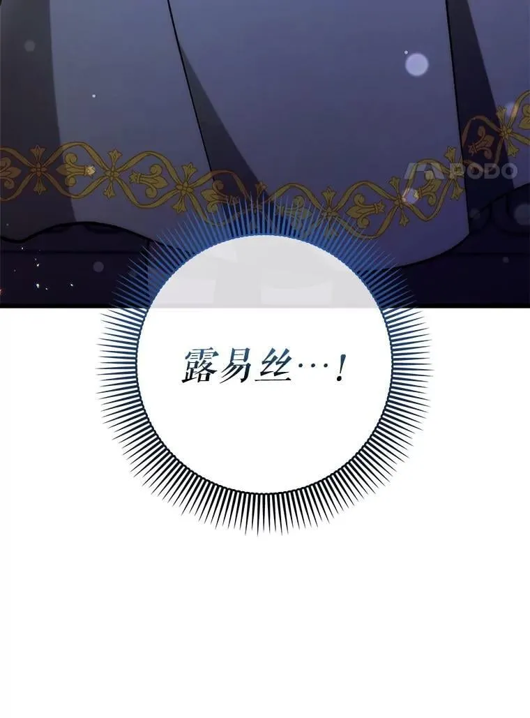 52.找到她了 第138页