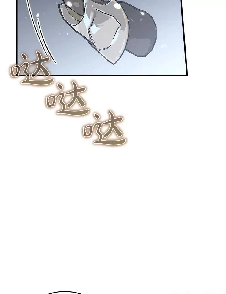 55.天人的教导 第120页