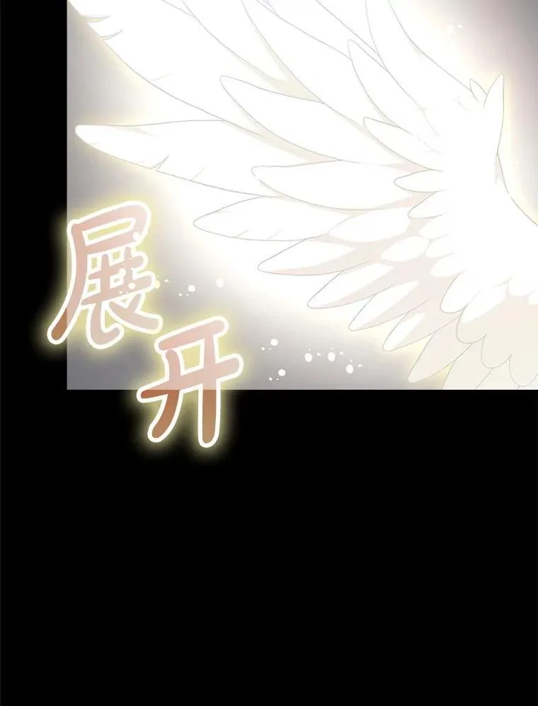 58.残酷的真相 第41页