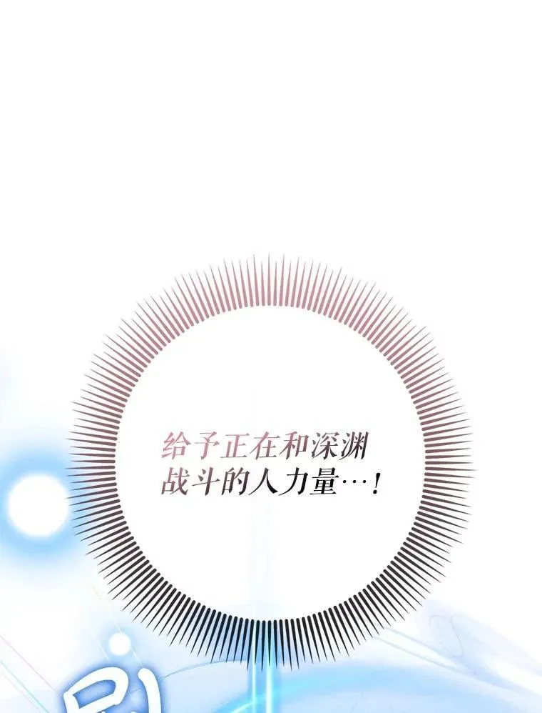 58.残酷的真相 第48页