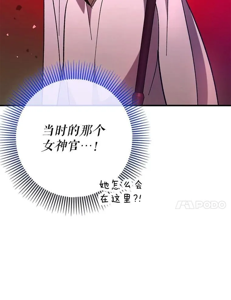 58.残酷的真相 第89页