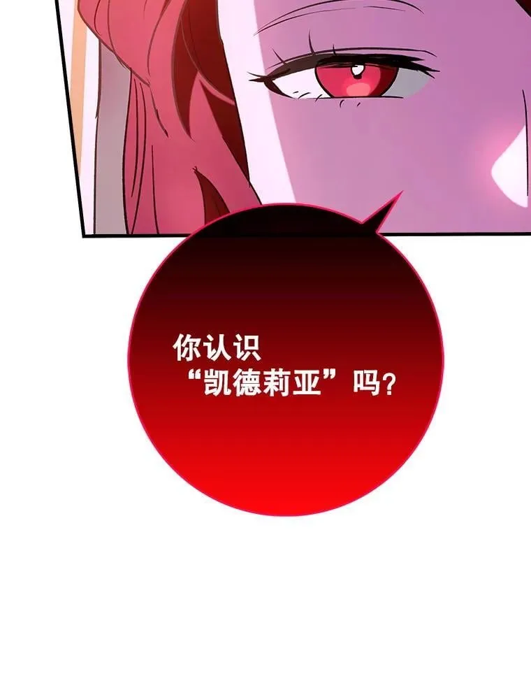 58.残酷的真相 第123页