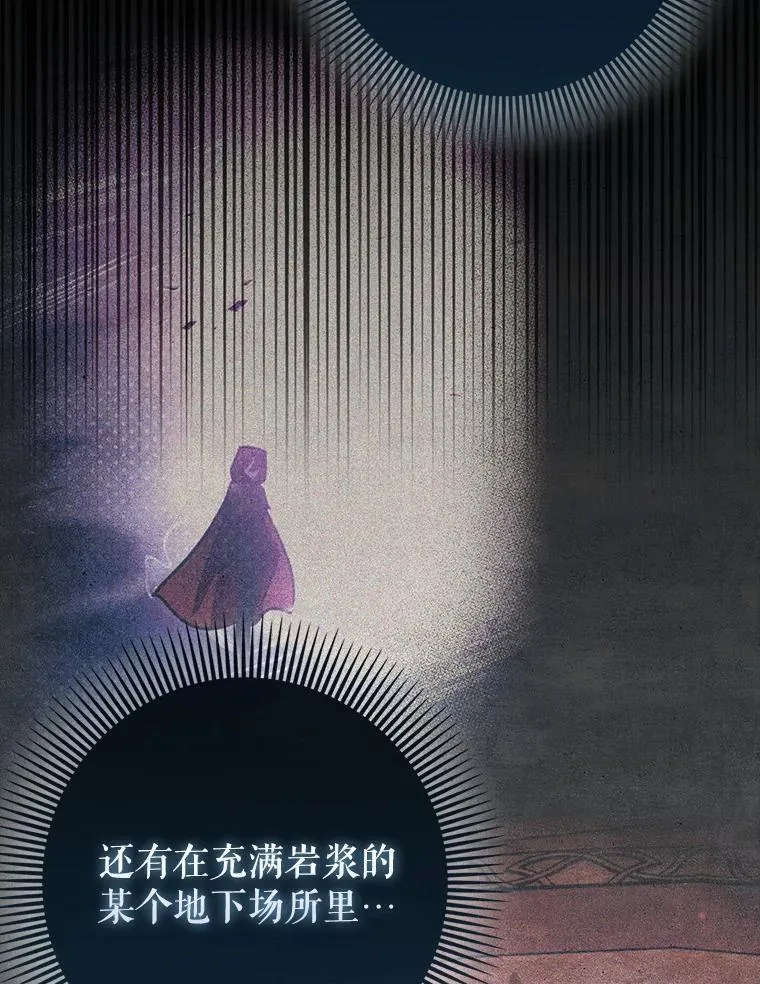 70.偷听 第42页