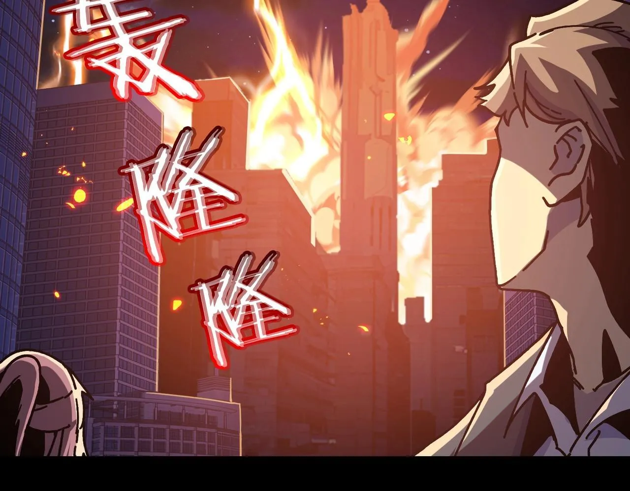 第1话 最强的BOSS 第8页