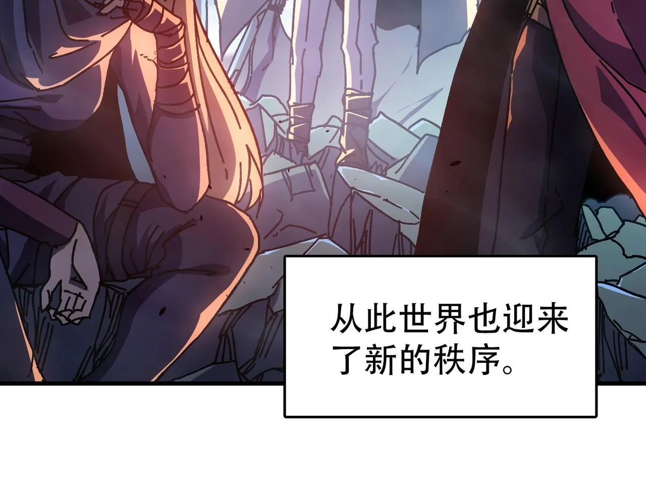 第1话 最强的BOSS 第25页
