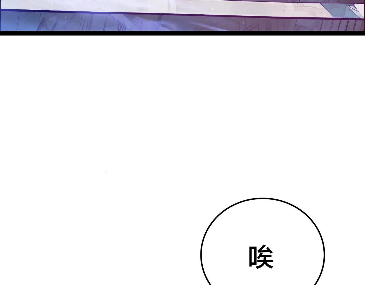 第1话 最强的BOSS 第36页