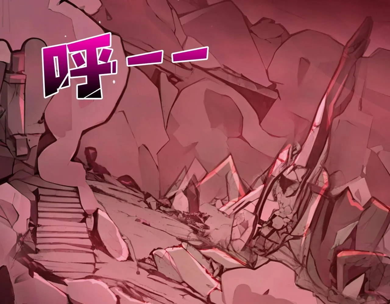 第1话 最强的BOSS 第172页