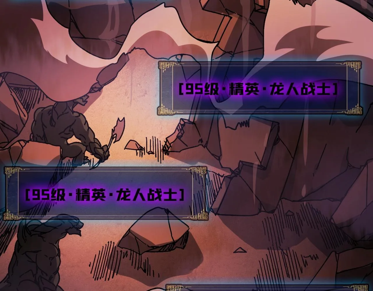 第1话 最强的BOSS 第181页
