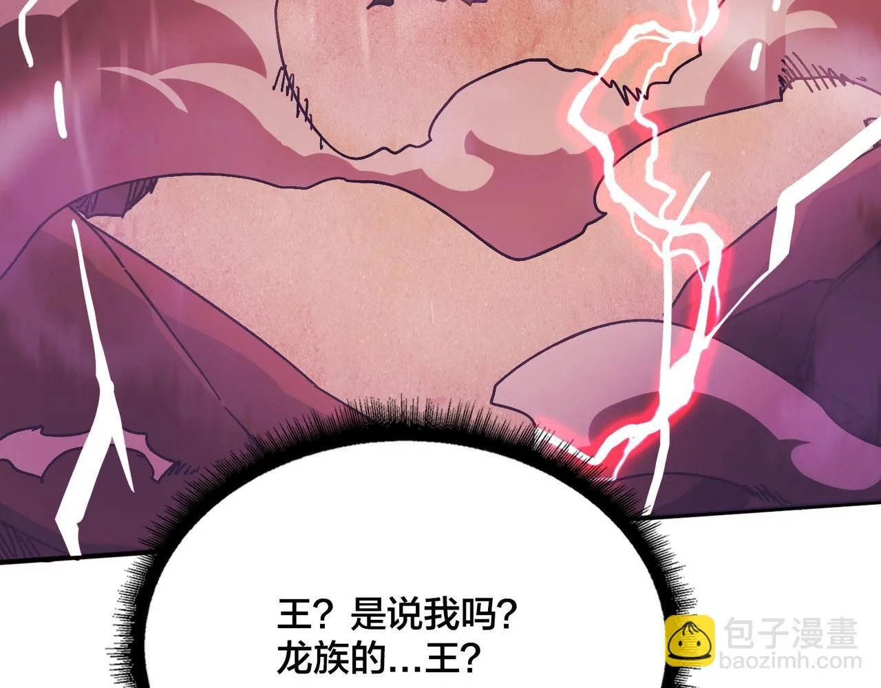第1话 最强的BOSS 第185页