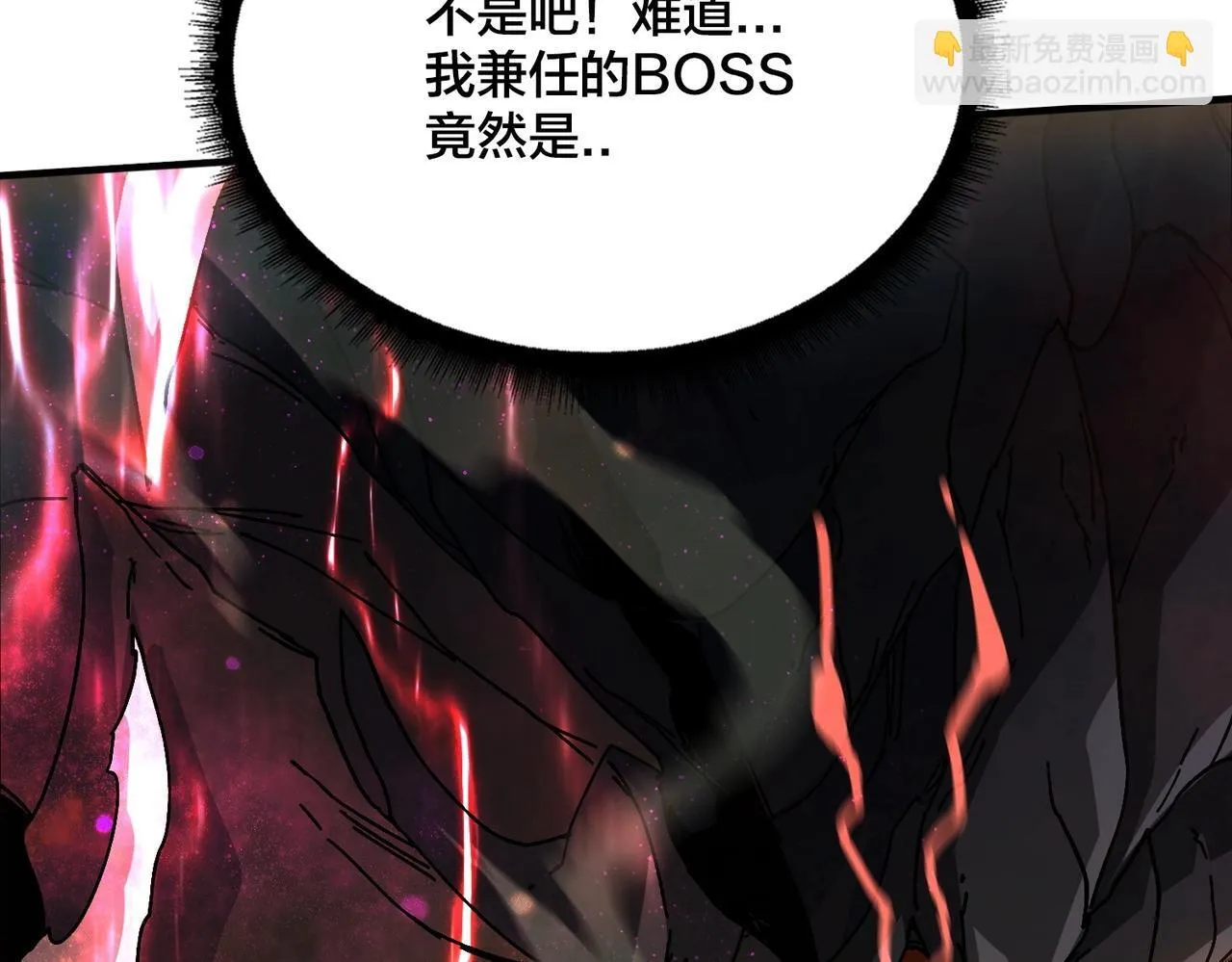 第1话 最强的BOSS 第187页