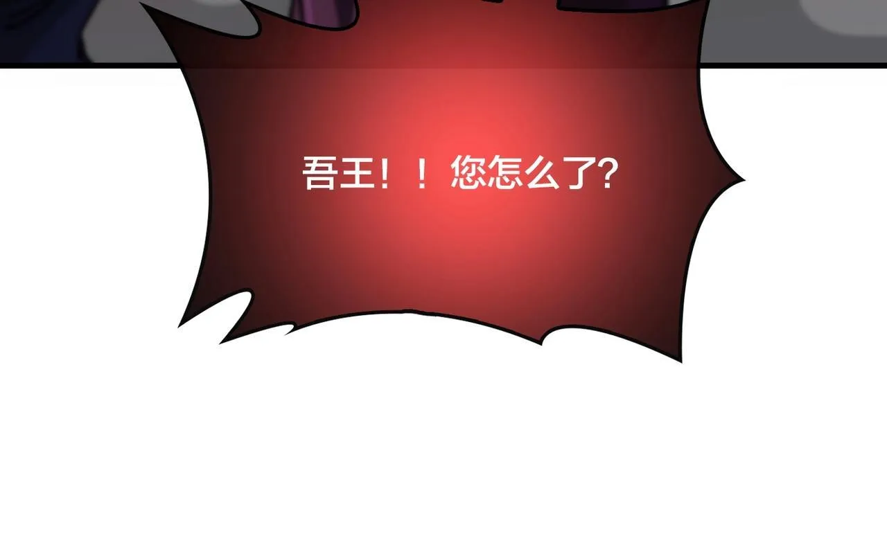第2话 对战玩家 第188页