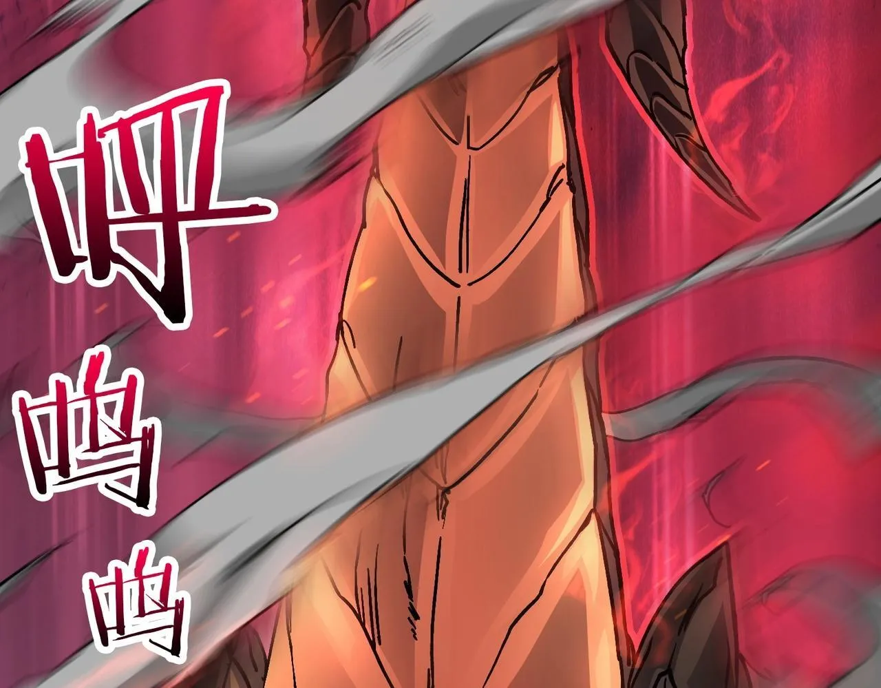 第2话 对战玩家 第255页