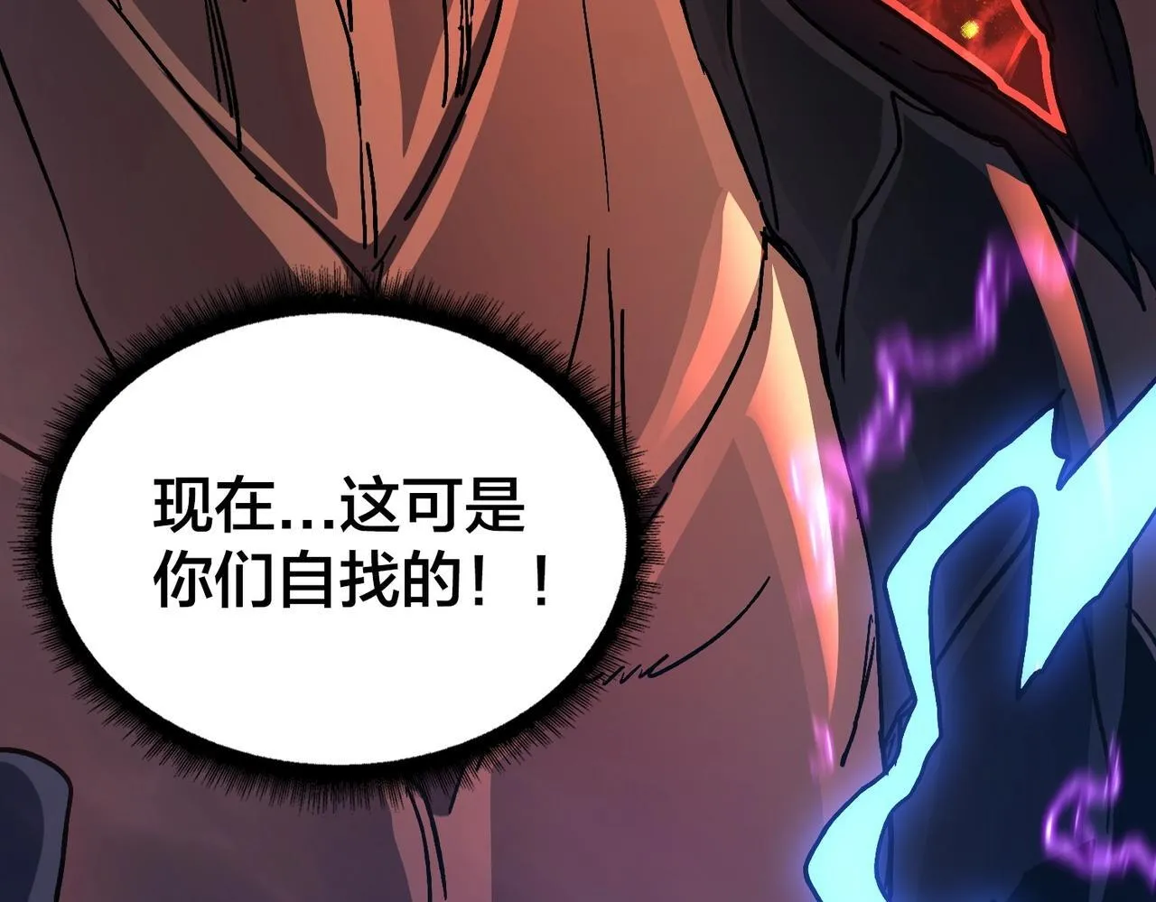 第2话 对战玩家 第276页