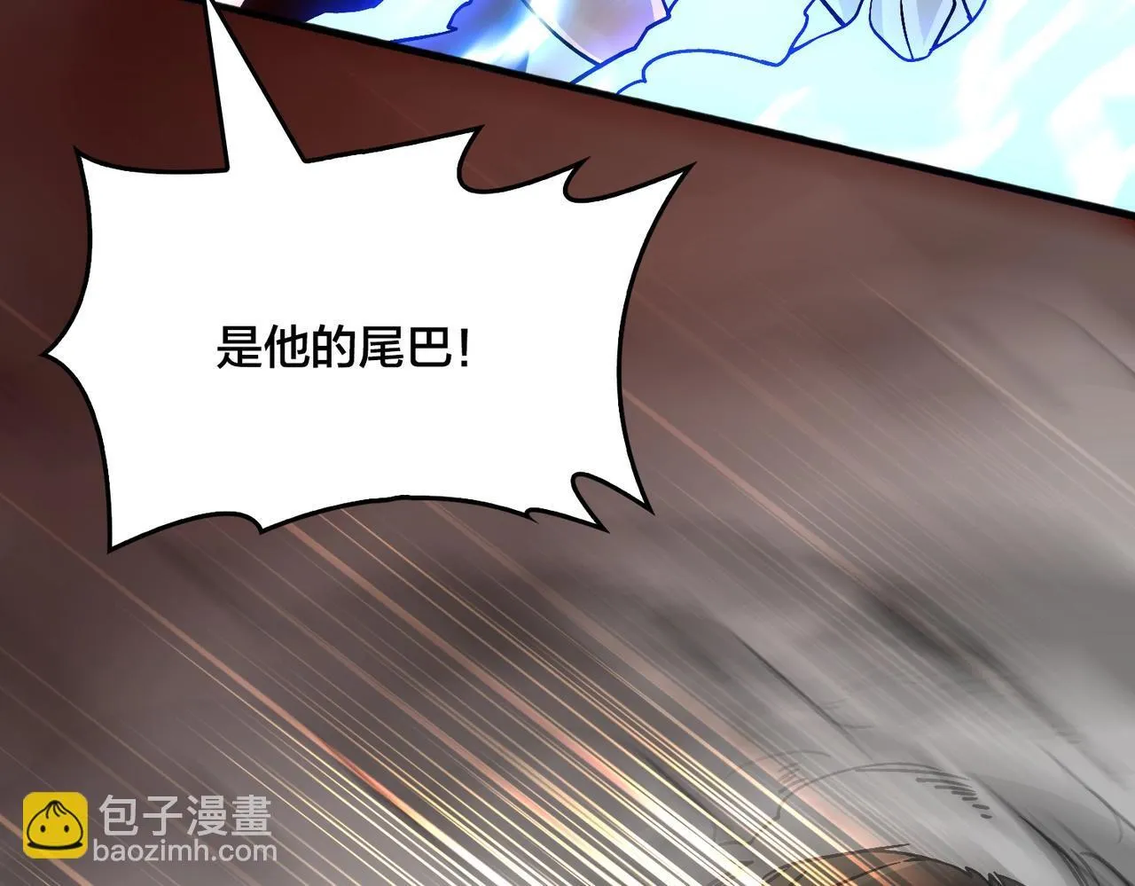 第3话 团灭工会 第14页