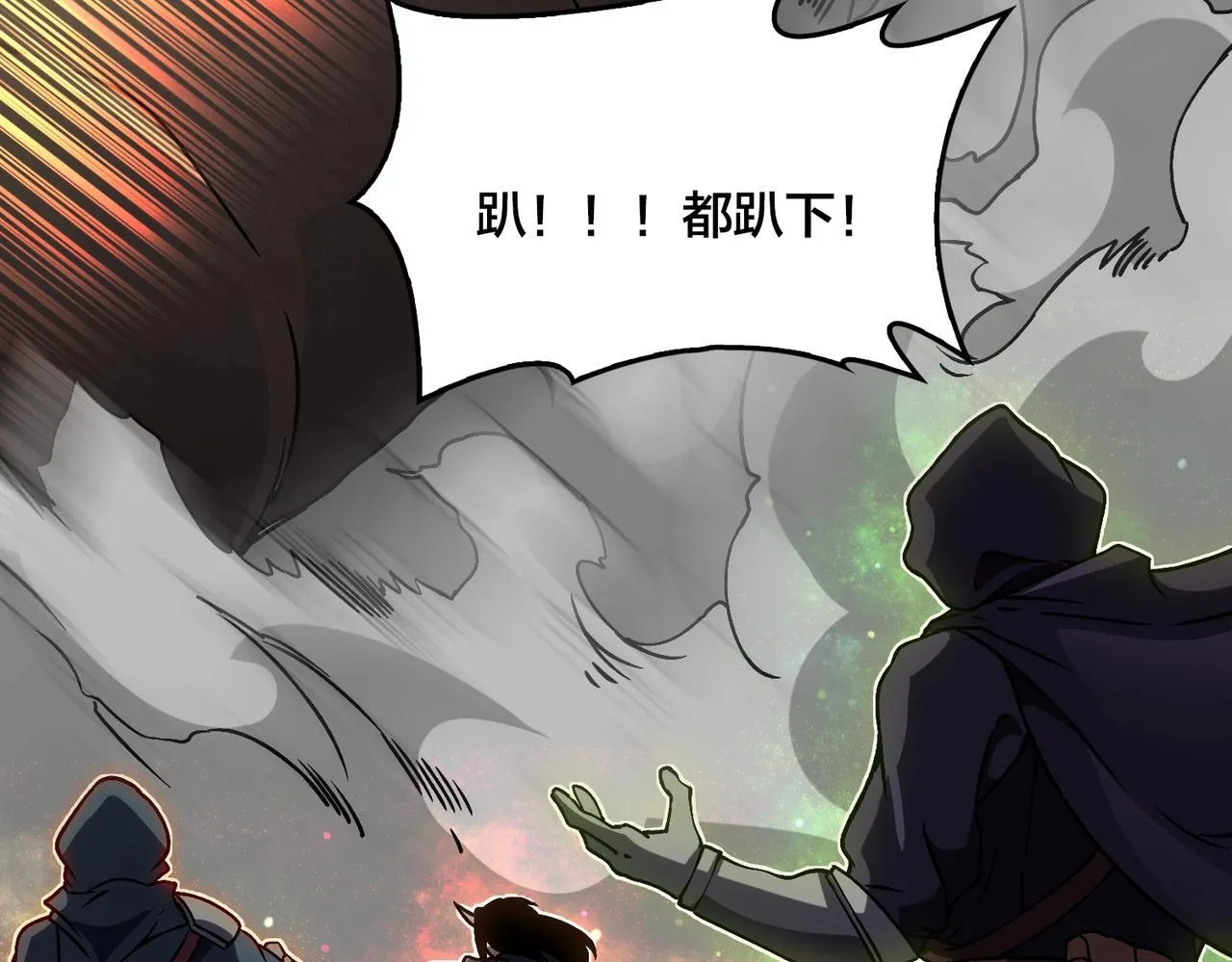 第3话 团灭工会 第16页