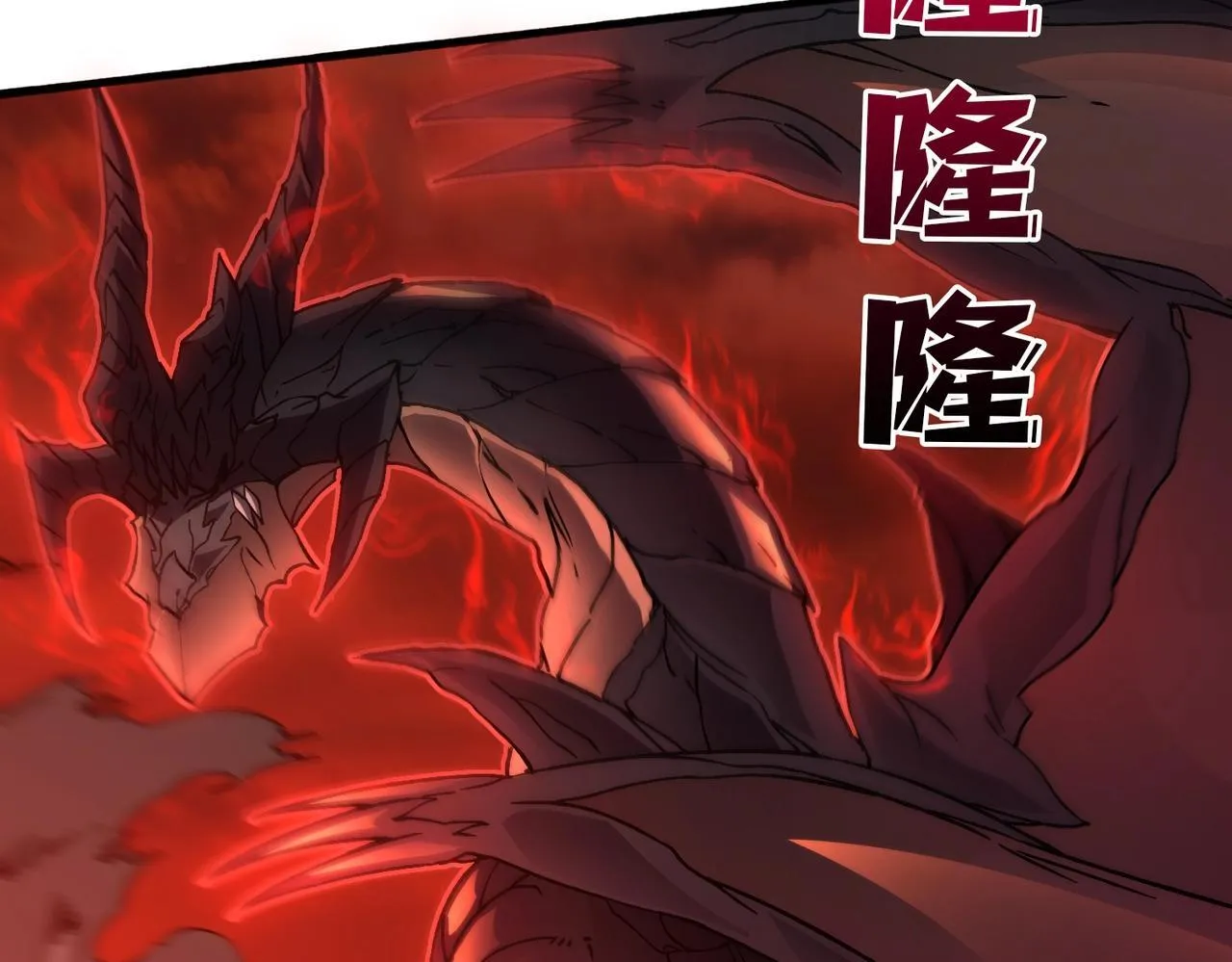 第3话 团灭工会 第18页