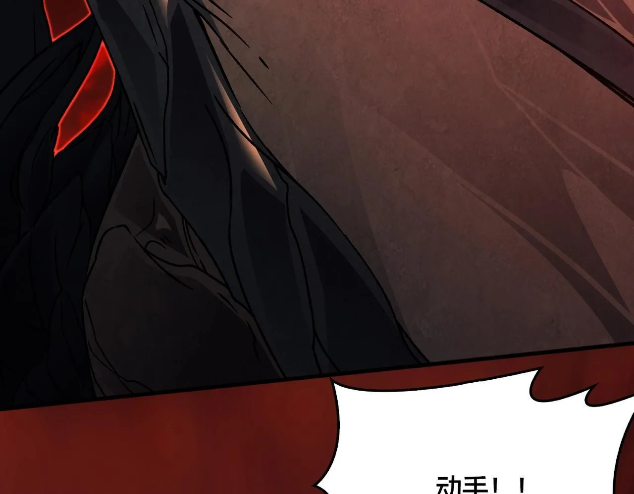 第3话 团灭工会 第43页