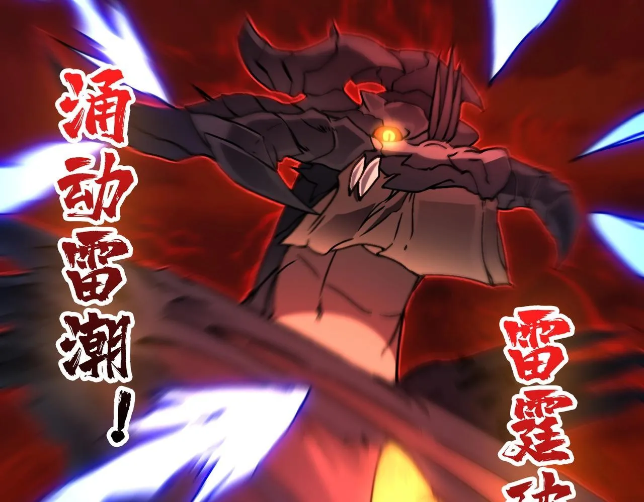 第3话 团灭工会 第46页