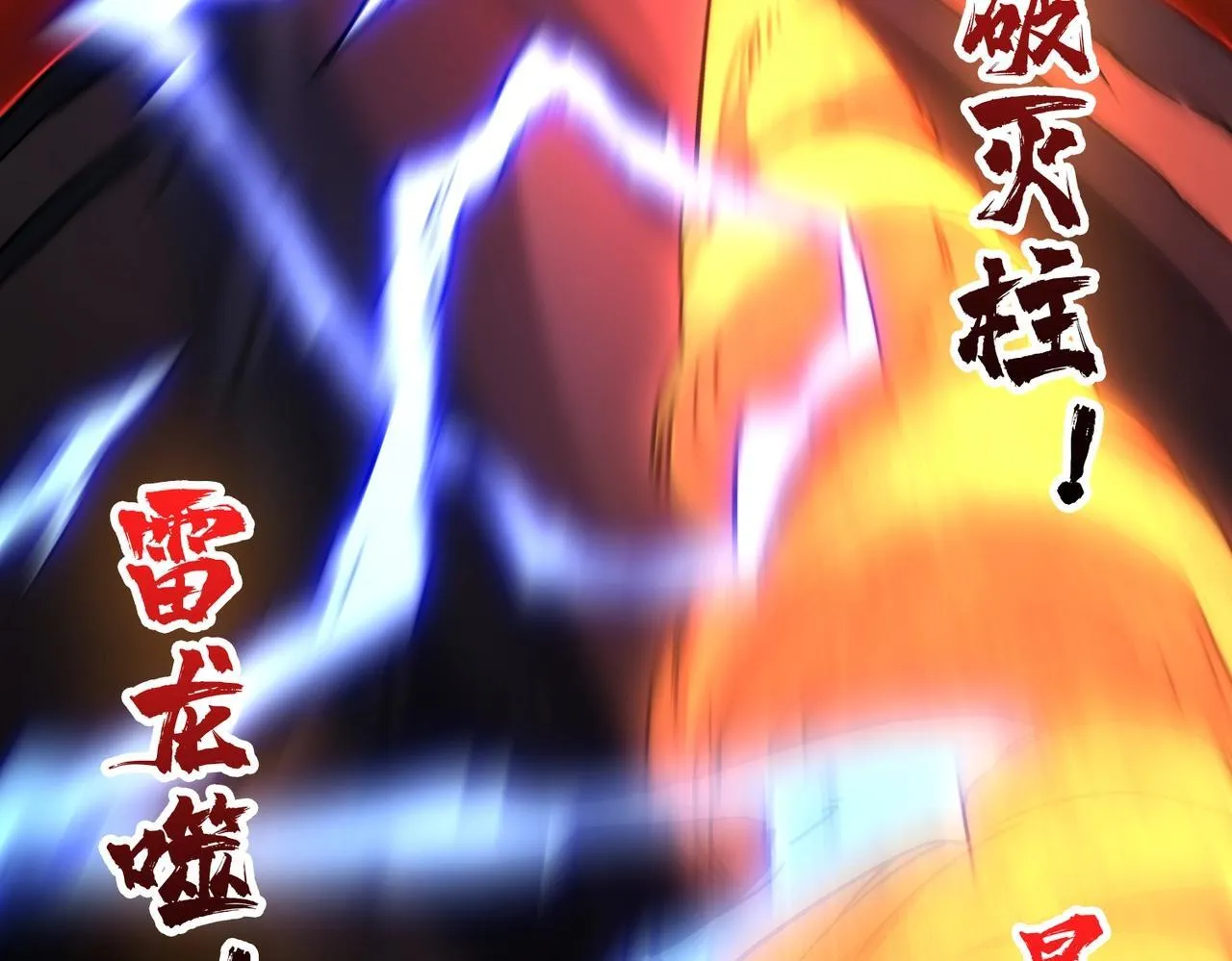 第3话 团灭工会 第47页