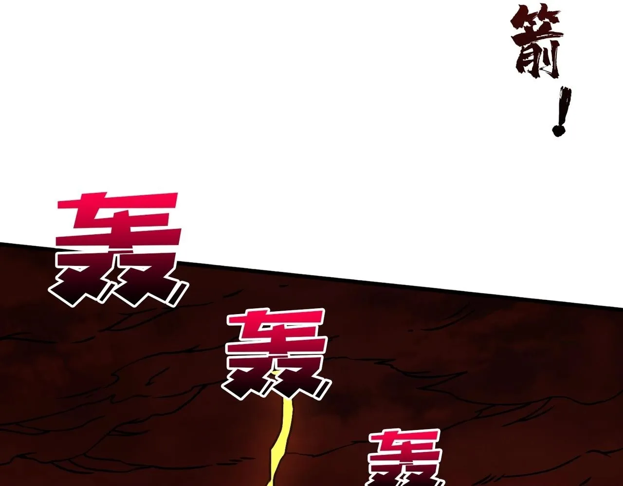第3话 团灭工会 第50页