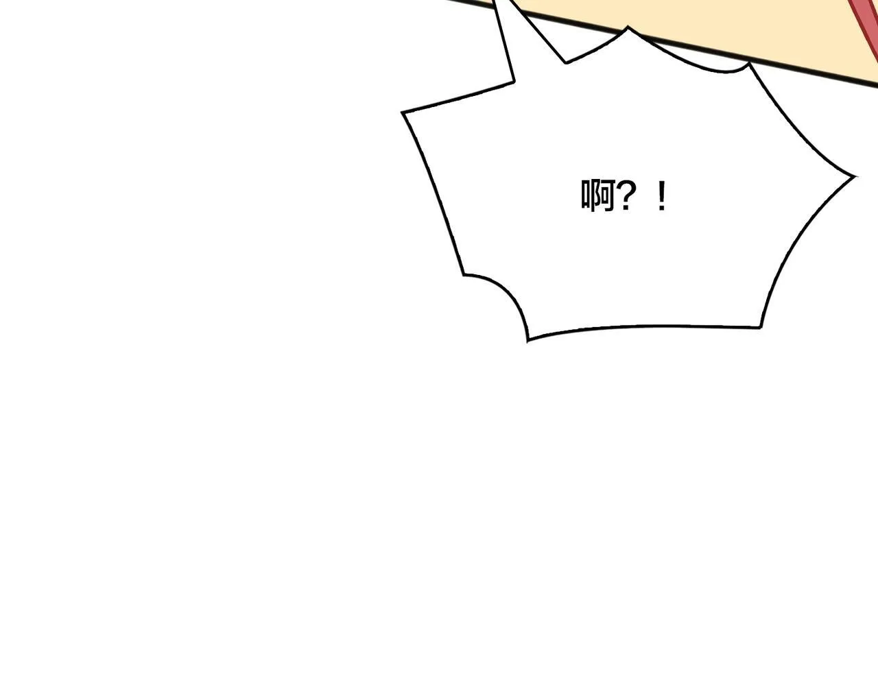第3话 团灭工会 第57页