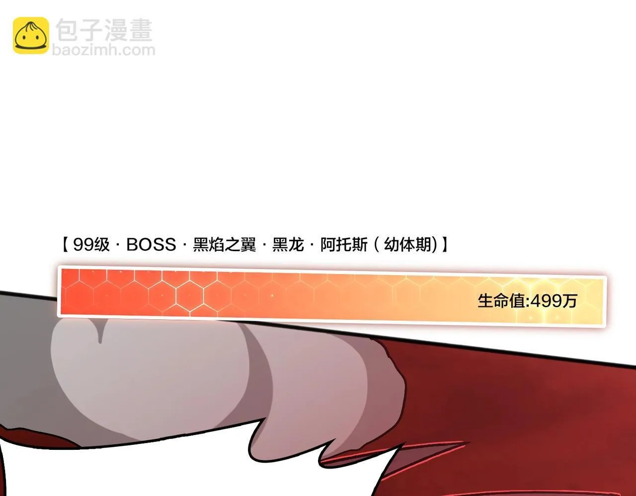 第3话 团灭工会 第59页