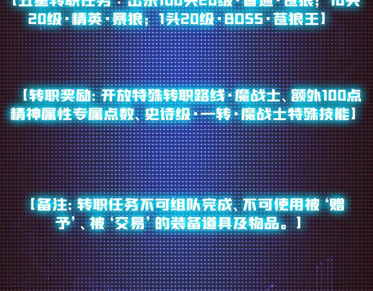 第4话 暴打冰法师 第134页