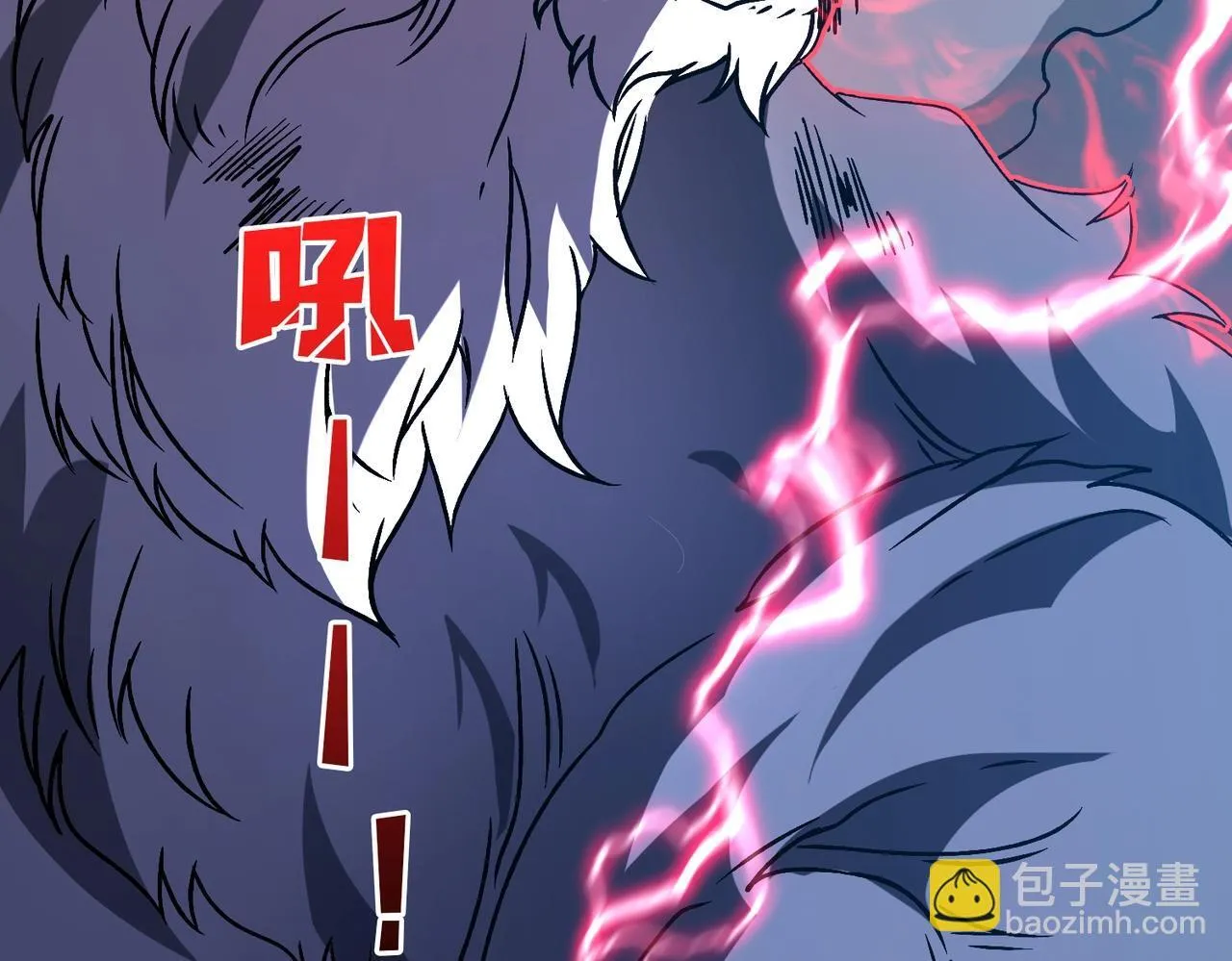 第3话 团灭公会 第166页