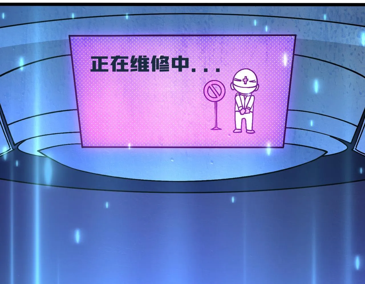 第5话 小战士血洗冷月森林 第6页