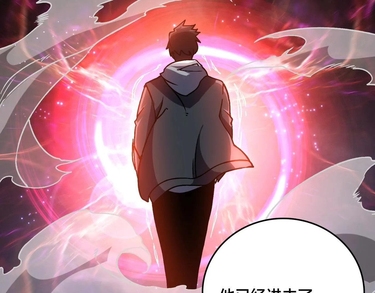 第5话 小战士血洗冷月森林 第29页