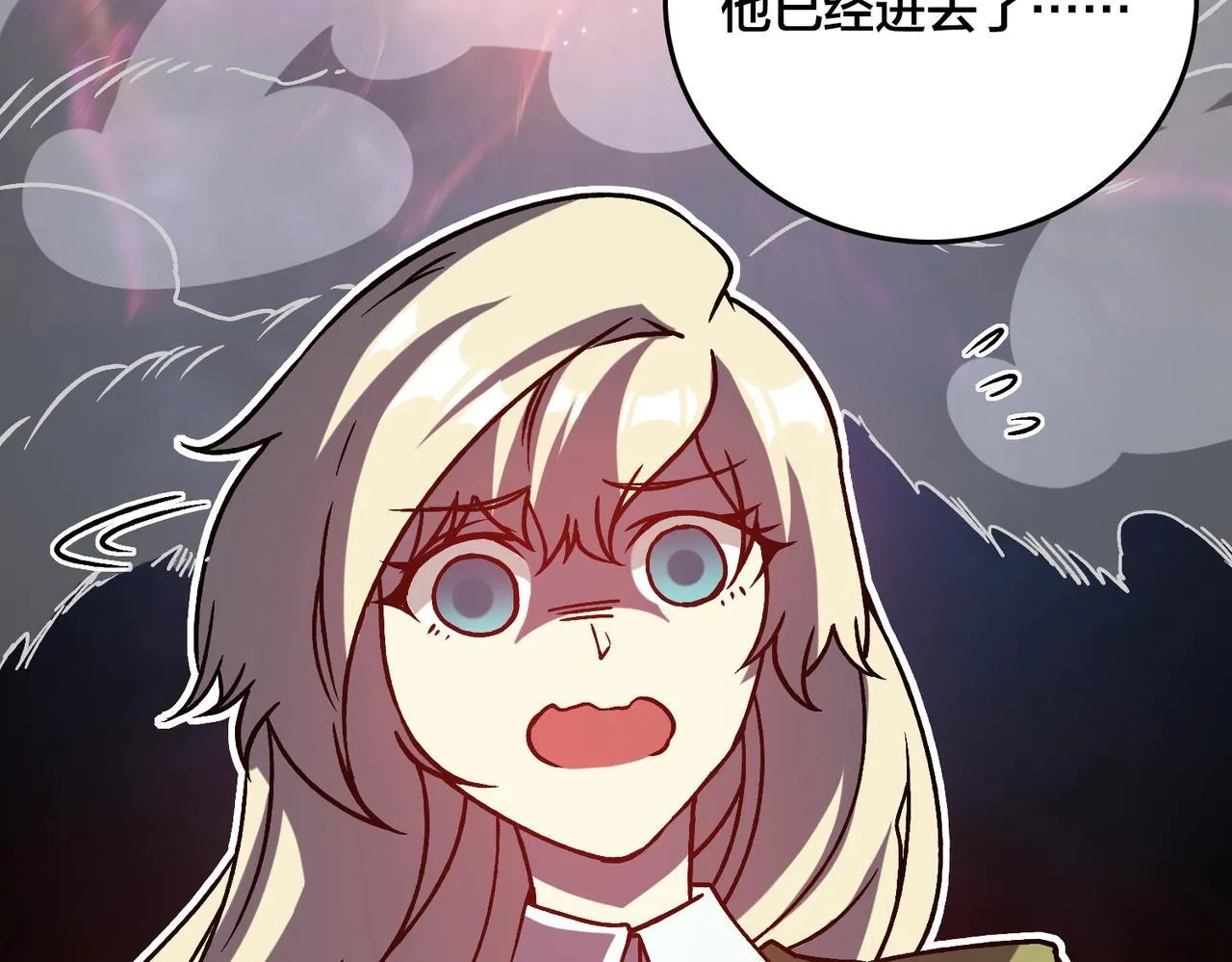 第5话 小战士血洗冷月森林 第30页