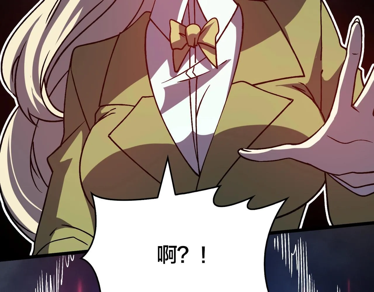 第5话 小战士血洗冷月森林 第31页