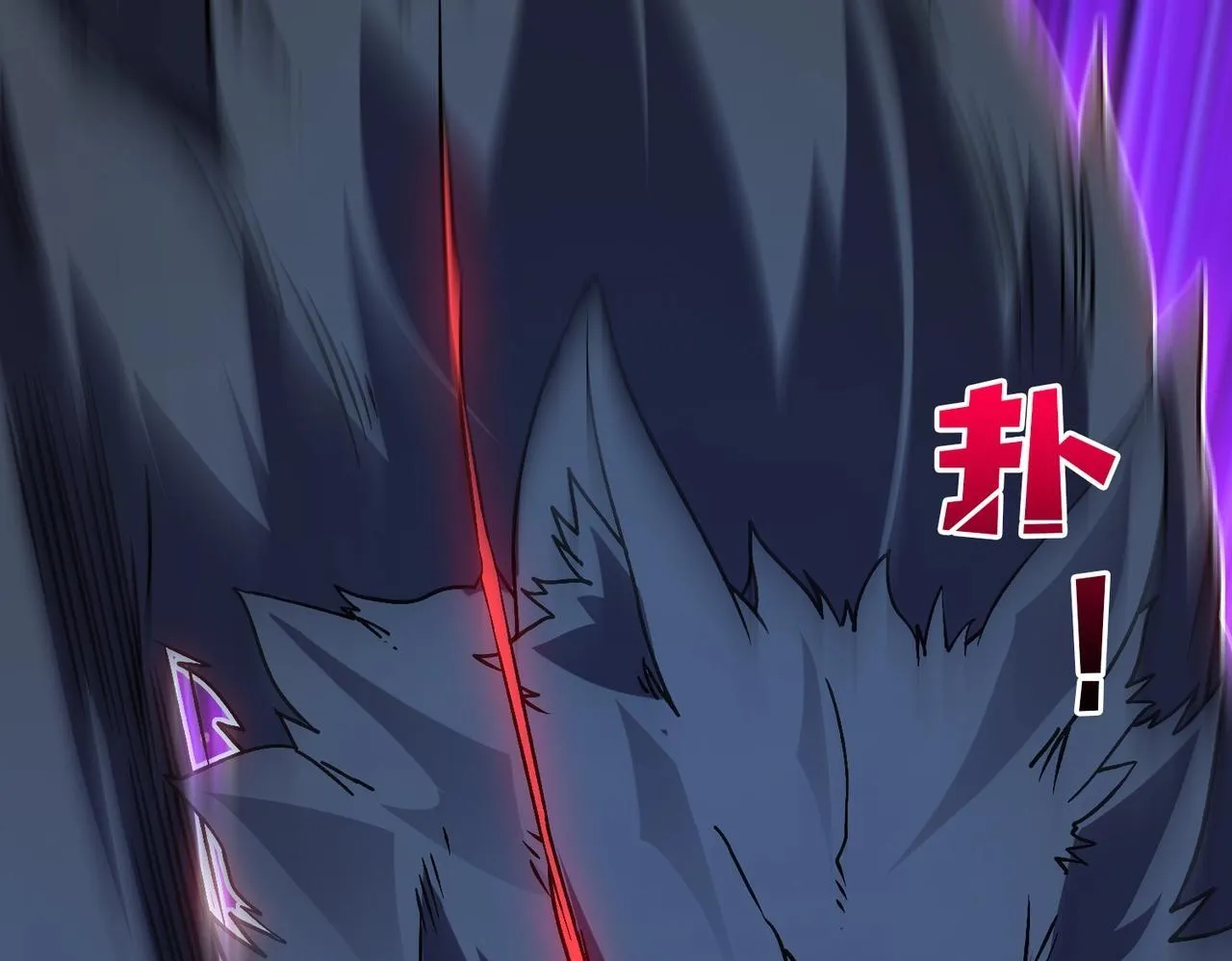 第5话 小战士血洗冷月森林 第37页