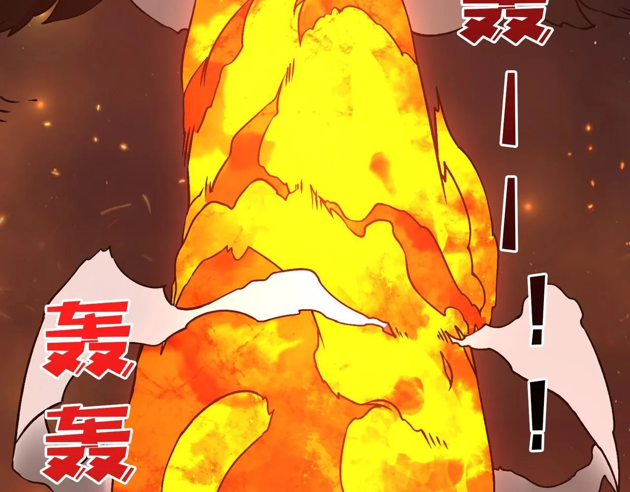第5话 小战士血洗冷月森林 第121页