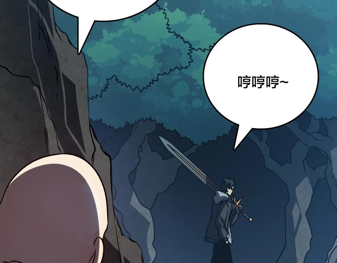 第5话 小战士血洗冷月森林 第153页