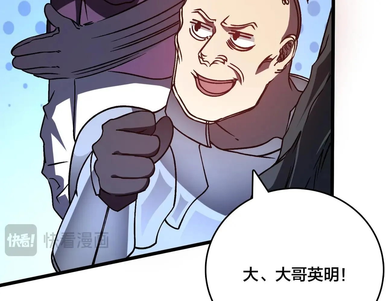 第5话 小战士血洗冷月森林 第157页